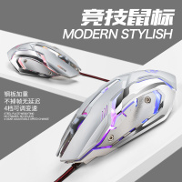 游戏机械鼠标有线按键无声超静音shubiao英雄联盟lol 电竞cf吃鸡专用usb插口电脑家用办公室无按键音金属加重