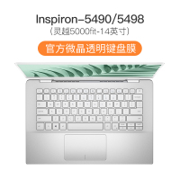 Dell戴尔灵越7590键盘膜14笔记本5000fit电|Inspiron[5490/5498]灵越5000fit-14