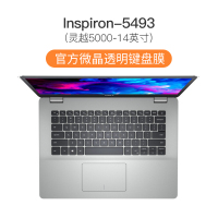 Dell戴尔灵越7590键盘膜14笔记本5000fi|Inspiron[5493]灵越5000-14