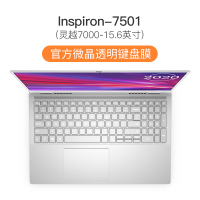 Dell戴尔灵越7590键盘膜14笔记本5000fi|Inspiron[7501]灵越7000-15.6