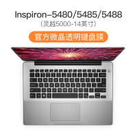 Dell戴尔灵越7590键盘膜14笔记本5000fi|Inspiron[5480/5485/5488]灵越5000-14