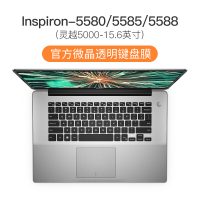 Dell戴尔灵越7590键盘膜14笔记本5000|Inspiron[5580/5585/5588]灵越5000-15.6
