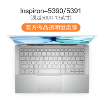 Dell戴尔灵越7590键盘膜14笔记|Inspiron[5390/5391]灵越5000-13