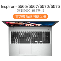 Dell戴尔灵越7590键盘膜14笔记|Inspiron[5565/5567/5570/5575]灵越5000-15.6