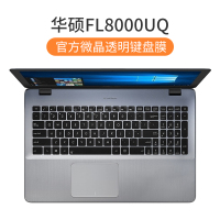 ASUS华硕飞行堡垒7键盘膜8代2020天选Plus笔记本|[华硕-FL8000U]官方微晶膜★纳米贴合触感