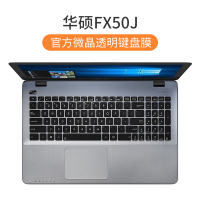 ASUS华硕飞行堡垒7键盘膜8代2020天选Plus笔记本|[华硕-FX50J]官方微晶膜★纳米贴合触感