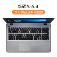 ASUS华硕飞行堡垒7键盘膜8代2020天选Plus笔记本|[华硕-A555L]官方微晶膜★纳米贴合触感