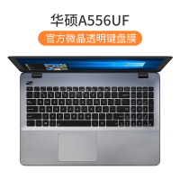 ASUS华硕飞行堡垒7键盘膜8代2020天选Plus笔记本|[华硕-A556U]官方微晶膜★纳米贴合触感