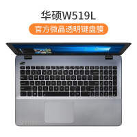 ASUS华硕飞行堡垒7键盘膜8代2020天选Plus笔记本|[华硕-W519L]官方微晶膜★纳米贴合触感