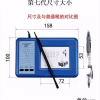 电脑手写板 笔记本台式老人智能大屏USB非免驱键盘输入八代写字板