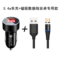 车载充电器手机快充点烟转换插头24v汽车用品u|幻影黑[氛围灯QC3.0快充车充双USB][提速99%][磁吸安卓套装]