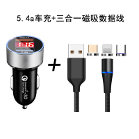车载充电器手机快充点烟转换插头24v汽车|流光银[氛围灯QC3.0快充车充双USB][提速99%][磁吸三合一套装]