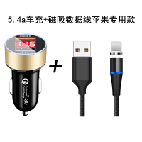 车载充电器手机快充点烟转换插头24v汽车|炫酷金[氛围灯QC3.0快充车充双USB][提速99%][磁吸苹果套装]