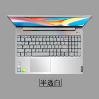 15.6寸联想小新152020/201|半透白色[小新152019]