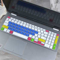 适用戴尔15.6寸键盘膜灵越5590 5593 7501电脑保护垫Vostro 7500|七彩蓝色买1送1