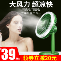 USB迷你电风扇小风扇可充电便携式小型超静音大风力台式家用学生宿舍床上办公室桌面儿童夹扇台灯照明扇