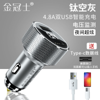车载充电器iPhone苹果OPPO华为小米三星vivo通用车|钛空灰[数显电压监测旗舰版]双倍提速+送type-c数据线