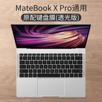 适用于华为matebook14键盘膜13寸D14荣耀|MateBookXPro通用[透明透光版]官方原配√