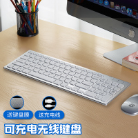 [官方旗舰店]可充电式无线键盘 巧克力超薄笔记本外接外置台式电脑 无声静音小型便携商务办公专用打字