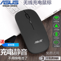 无线鼠标 可充电静音联想惠普笔记本台式机通用光电蓝牙鼠标