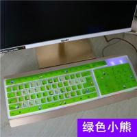 如意鸟背光电脑台式家用发光机械手感键盘保护贴膜牧马人防尘罩|绿色小熊[买1送1]