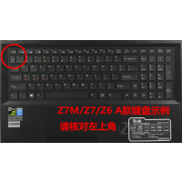 神舟Z7M战神Z7Z6笔记本Z8键盘膜透明全覆盖15.6寸ZX6ZX7ZX8GX8|A款Z7M/Z7/Z6【Tpu高透】