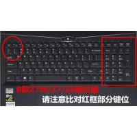 神舟Z7M战神Z7Z6笔记本Z8键盘膜透明全覆盖15.6寸ZX6ZX7ZX8GX8|B款Z7M/Z7/Z6[银粒子抗菌]