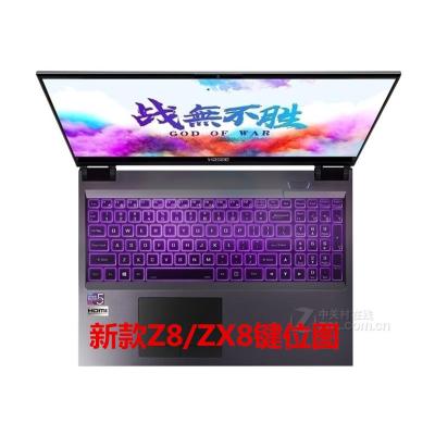 神舟Z7M战神Z7Z6笔记本Z8键盘膜透明全覆盖15.6寸ZX6ZX7ZX8GX8|新款ZX8【银粒子抗菌】