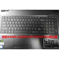 神舟Z7M战神Z7Z6笔记本Z8键盘膜透明全覆盖15.|新款K680E/K670E/K680D/K670D[银粒子抗菌]