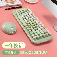 seenDa无线键盘鼠标套装女生笔记本电脑台式外接键鼠小办公复古马卡龙可爱无限绿色少女心口红彩色粉色便携款