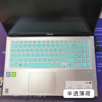 V5000F华硕顽石6代FL8700FL8700FJY5200笔记本键盘保护膜15.6寸电脑贴FL8700|半透薄荷()