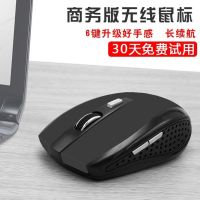 Q5无线鼠标笔记本台式电脑通用游戏商务办公家用吃鸡可爱省电便携