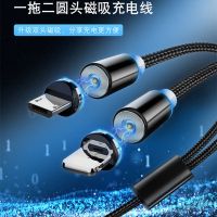 一拖二磁吸数据线poop苹果安卓手机充电线type-c华为魅族快充吸磁