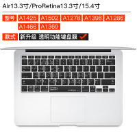 macbookpro苹果电脑ai|Air13寸/Proretina13/15寸通用[超薄透明]OS快捷功能键盘膜√
