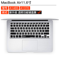 macbookpro苹果电脑ai|Air11寸[超薄透明]OS快捷功能键盘膜√
