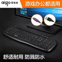 办公台式机有线圆孔接口PS2圆头笔记本外接USB电脑键盘家用老式圆口商务正品