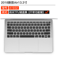 macbookpro苹果电脑a|18/19年新款Air13.3寸[纳米超薄透明]无快捷功能键盘膜√