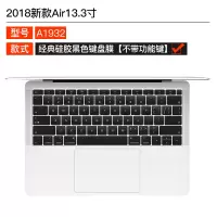 macbookpro苹果电脑a|18/19年新款Air13.3寸[超薄黑色]无快捷功能键盘膜√