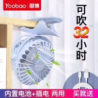 小电风扇可充电usb电池大容量f外出便携式小风扇夹婴儿推车