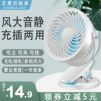 F小风扇迷你学生宿舍床上夹式可充电小型电扇便携式静音办公室usb