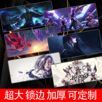 超大号游戏鼠标垫网咖电竞lol英雄联盟KDA系列键盘垫至臻锁边加厚办公桌垫定制定做IG电脑垫桌垫支持定制男女
