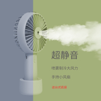 喷雾制冷手持小风扇便携式加水喷水水冷冷风加湿器usb随身携带手拿迷你可充电可喷水家用电风扇小型空调学生