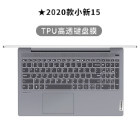 联想小新air14键盘膜pro13笔记本2020小新潮15拯救者y7000电|★2020款小新15