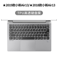 联想小新air14键盘膜pro13笔记本2020小新潮15拯|★2019款小新Air13/★2018款小新Air13