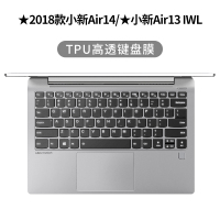 联想小新air14键盘膜pro13笔记本2020小新潮15拯|★2018款小新Air14/★小新Air13IWL