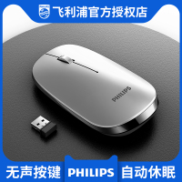 无线鼠标可充电静音无声便携台式电脑办公商务笔记本蓝牙男女生苹果联想华硕小米通用