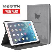 2019款ipad10.2寸带笔槽保护套 air3平板电脑保护壳air2皮套mini5