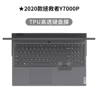 联想小新air14键盘膜pro|★2020款拯救者Y7000P[新机精准开模+]