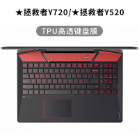 联想小新air14键盘膜pro|★拯救者Y720/★拯救者Y520