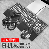 蒸汽朋克机械键盘鼠标耳机三件套装青轴黑轴茶轴电竞游戏办公家用有线台式电脑笔记本吃鸡键鼠套件外设cf